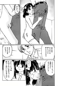 Page 26 of Wana - preview thumbnail