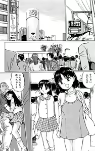 Page 4 of Wana - preview thumbnail
