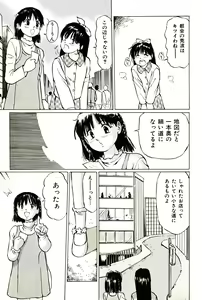 Page 6 of Wana - preview thumbnail