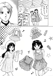 Page 8 of Wana - preview thumbnail