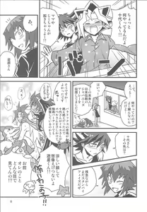 Page 8 of SIN DUEL，SIN LIFE. - preview thumbnail