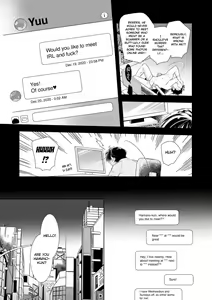 Page 8 of Donna O○○○○ Mo Zettai ni Hometekureru Uraaka Off-Pako Mesu Onii-san - preview thumbnail