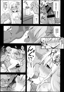 Page 34 of Kanmusu Chakunin Ro-gou Yobai Shussan - preview thumbnail