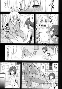 Page 4 of Kanmusu Chakunin Ro-gou Yobai Shussan - preview thumbnail