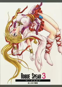 Rogue Spear 3 — hentai manga cover on Fhentai