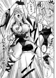 Page 32 of Rogue Spear 3 - preview thumbnail