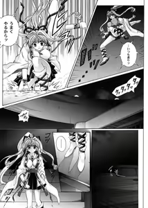 Page 6 of Rogue Spear 3 - preview thumbnail