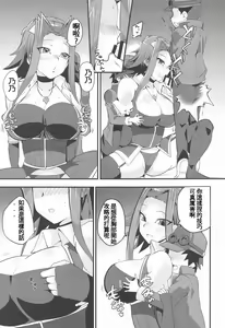 Page 4 of Enjoy Kouhai Links 3 - preview thumbnail
