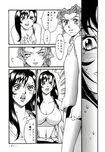 Page 40 of FINAL STRIFE - preview thumbnail
