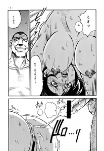 Page 6 of FINAL STRIFE - preview thumbnail