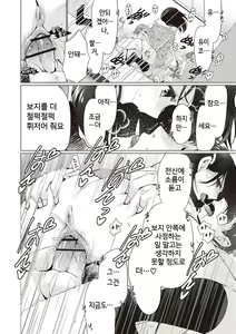 Page 12 of Donyoku na Kanojo - preview thumbnail