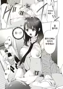 Page 13 of Donyoku na Kanojo - preview thumbnail