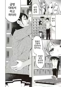 Page 2 of Donyoku na Kanojo - preview thumbnail