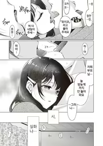 Page 3 of Donyoku na Kanojo - preview thumbnail