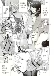 Page 7 of Donyoku na Kanojo - preview thumbnail