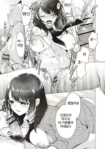 Page 9 of Donyoku na Kanojo - preview thumbnail