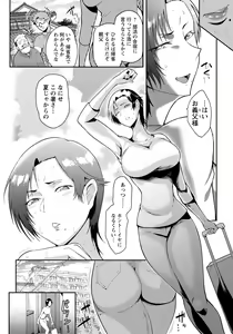 Page 156 of ANGEL Club 2021-10 - preview thumbnail