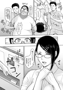 Page 202 of ANGEL Club 2021-10 - preview thumbnail