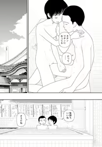Page 264 of ANGEL Club 2021-10 - preview thumbnail
