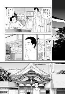 Page 282 of ANGEL Club 2021-10 - preview thumbnail