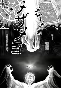 Page 29 of ANGEL Club 2021-10 - preview thumbnail