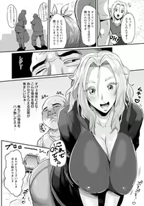 Page 310 of ANGEL Club 2021-10 - preview thumbnail