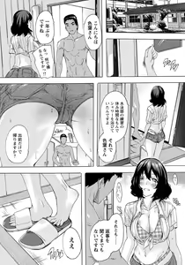 Page 332 of ANGEL Club 2021-10 - preview thumbnail