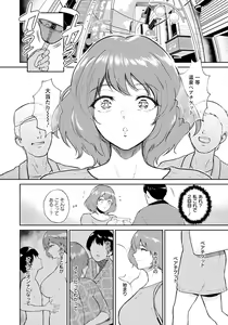 Page 34 of ANGEL Club 2021-10 - preview thumbnail
