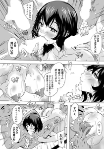 Page 343 of ANGEL Club 2021-10 - preview thumbnail
