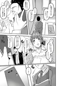 Page 353 of ANGEL Club 2021-10 - preview thumbnail