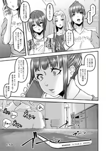 Page 368 of ANGEL Club 2021-10 - preview thumbnail