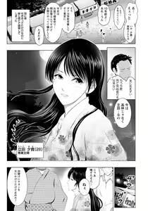 Page 373 of ANGEL Club 2021-10 - preview thumbnail