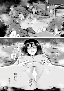 Page 54 of ANGEL Club 2021-10 - preview thumbnail