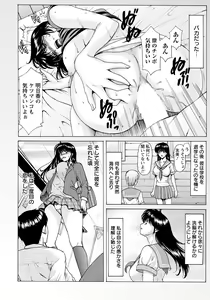 Page 70 of ANGEL Club 2021-10 - preview thumbnail