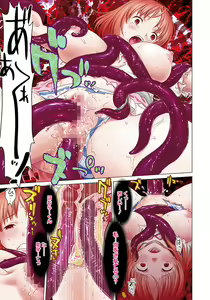 Page 9 of ANGEL Club 2021-10 - preview thumbnail