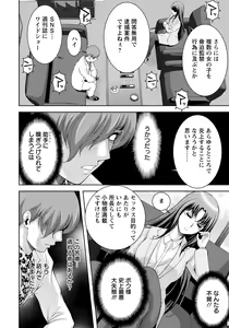 Page 98 of ANGEL Club 2021-10 - preview thumbnail