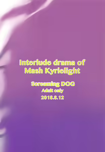 Page 22 of Mash Kyrielight no Makuaigeki | 마슈 키리에라이트의 막간의 이야기 - preview thumbnail