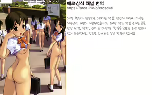 Page 26 of St. Kantoseeshi Jogakuin | 성칸토세시 여학원 - preview thumbnail