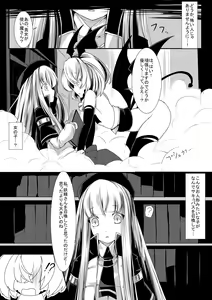 Page 3 of Yuri Succubus no Oshigoto - preview thumbnail