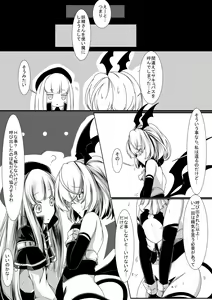 Page 4 of Yuri Succubus no Oshigoto - preview thumbnail