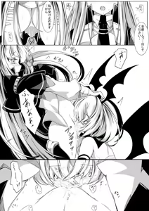 Page 8 of Yuri Succubus no Oshigoto - preview thumbnail