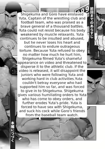 Page 3 of Slave dog domination 22b - preview thumbnail