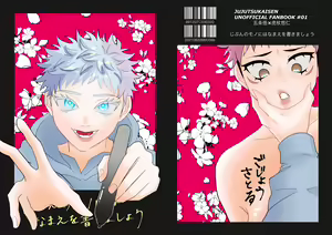 8/22 Chou Yougen 2021 Go Yuu ♀ Shinkan Sanpuru — hentai manga cover on Fhentai