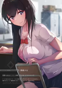 Page 5 of Shoujo - A Maiden - preview thumbnail