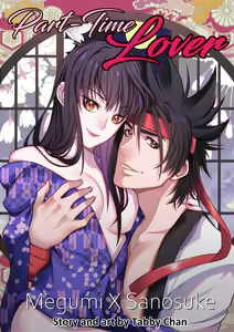 Part-Time Lover - hentai manga cover image
