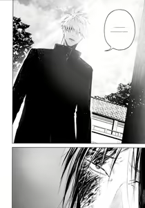 Page 56 of Kura no Ryuukeichi - preview thumbnail