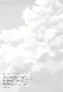 Page 3 of Otona no Honki no Mizuasobi - preview thumbnail