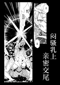 Page 3 of Muttsuri Chichiue Torotoro Koubi - preview thumbnail