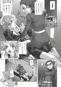 Page 3 of U.C.0069 - preview thumbnail