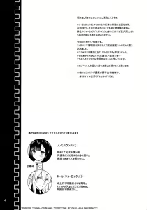 Page 3 of Hound-chan Icha Love Saimin Sex | Любовно-морковный гипно-секс с Ровер - preview thumbnail